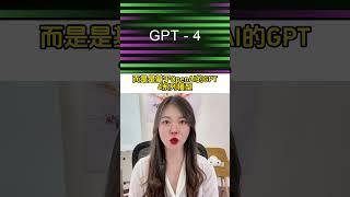 资本市场盯上法律AI，仅仅一年，该AI法律公司估值7亿元，最近更是获得8000万美元融资 #ai  #法律  #harvey  #风投  #人工智能