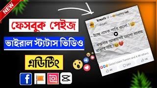 New Viral Facebook Post Status Video Editing In CapCut || Facebook status video editing bangla