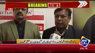 Birth Defects Foundation Lahore Rang Coverage
