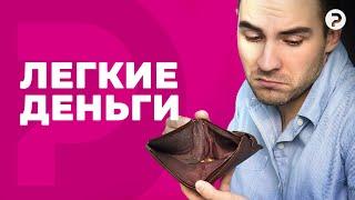 Беларусы не умеют экономить. Почему мы так легко относимся к деньгам?