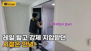 중문 브랜드 전문업체 와이즈도어의 3연동도어 (3연동중문)