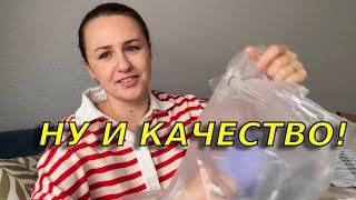 Обновки на зиму для всей семьи/ Подарок для мужа 