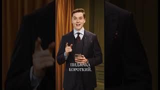Модные образы с Уолл Стрит #мужскойстиль #одежда #стиль