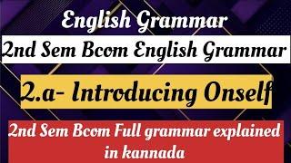 2nd sem bcom English Grammar Introducing oneself explain in kannada.2nd sem english grammar