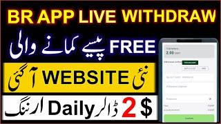 br usdt withdrawal | br application | without investment earn money in pakistan | #brapp