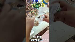 오늘도 열심히 부업중...  #부업 #알바  #주부부업
