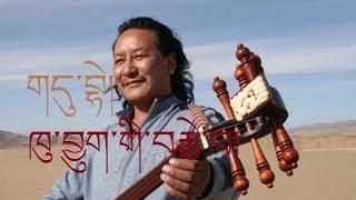 Dubhe's concert བདུད་བྷེ་ " Kugshig Kyi Ziwa" [ full DVD ]