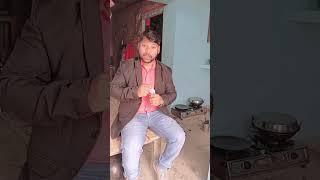 44 digree sahan nahi #comedy#funny##youtubeshorts#yshorts#shubham blogs up 53