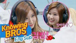 치즈김밥 사나(SANA)의 애교 말투에 형님들 사르르~+_+ 아는 형님(Knowing bros) 76회