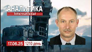 17.06 Новый командующий ОТГВ «Донецк». США готовятся вступить в войну против Ирана.