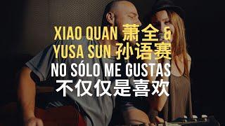  Xiao Quan y Yusa Sun - No sólo me gustas [ES/CH/Pinyin]