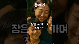쌍둥이를 낳고 남편이 도망갔습니다. 30년 뒤, 그 아이들이 한 말을 듣고 무너졌습니다. #오디오북 #부모자식관계 #라디오드라마 #좋은글 #노후사연