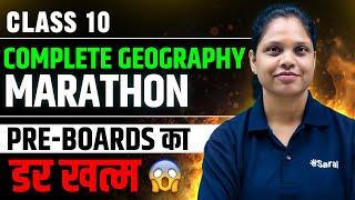 Class 10 SST Pre Boards question paper 2024-25 | Class 10 Geography PRE BOARD Revision| eSaral