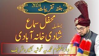 Culture Week 2024 |Sec 9 | Mehfil e Sama | Shadi KhanaAbadi | Pir Naeem uddin shb| DMG Bhera Shareef