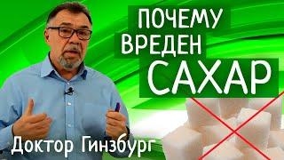 Как нам снизить потребление сахара и сладостей?!