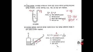 10 가스계측기기