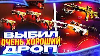 СМОГ ЖЕСТКО ОКУПИТЬСЯ НА CSCASE   ВЫБИЛ ТОПОВЫЙ НОЖ НА КСКЕЙС 