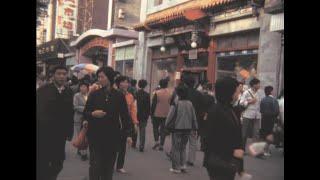 Beijing 1987 archive footage