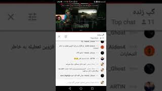 فشار آوردن به امیر رایت هههه