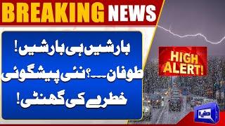 Weather Forecast for Islamabad & Pakistan | Breaking News | Dunya News