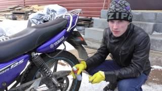 YAMAHA YBR 125 - ЗАМЕНА ЦЕПИ + КОЛОДКИ