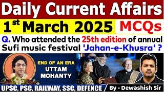 1st March 2025 | Daily Current Affairs MCQs | March Daily Current Affairs | Current affairs 2025