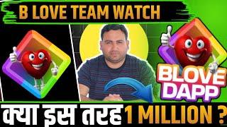 B Love Network Dapp क्या होंगे 1 Million Followers | B Love Network Dapp Today New Latest Update