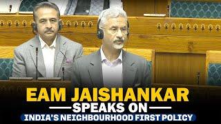 Live:EAM Jaishankar speaks on India’s Neighbourhood first Policy in LS| Pakistan| China | Bangladesh