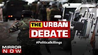 Apni Party neta shot dead: What is giving rise to political killings in J&K? | The Urban Debate