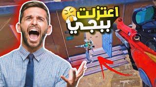 مشكلتي من اصور او افتح بث ..! | ميمز ببجي pubg mobile