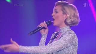 Polina Gagarina & Ivan Dalmatov - What is love