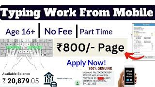 Work From Home Jobs | Online Jobs at Home | IndiaMart Data Entry Job | Earn Money Online Part Time