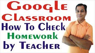 How To Verify Teachers in Google Classroom in Gujarati | SHIVSAGAR GUIDE