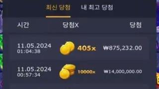 1400원베팅 10000배 맥심 [먹튀폴리스 검증][금강카지노 먹튀확정 ]