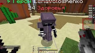 PvP FunTime l kv Cheat_off24