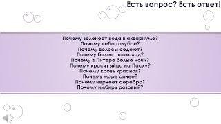 10 популярных вопросов и ответов про цвет, часть 1