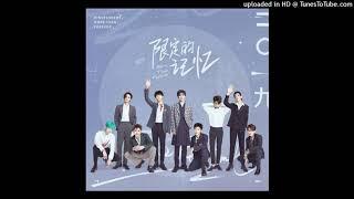 NINE PERCENT 限定的记忆 - 林彦俊 Like A Star Audio