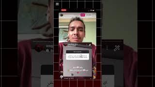 ويجز رد علي بابلو بطريقة بابلو #wegz #marwanpablo #بابلو #ويجز #ابيوسف #abyusif #مروان_موسي