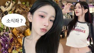 소식좌 김진령 뭐먹어 ? 픽사, 언박싱, 촬영브이로그까지 알차게 담아옴