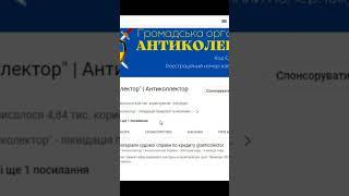 Топ 10 запитань: Що робити якщо мфо, колектори чи банк подали в суд? @Anticolector #антиколектор