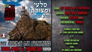 My Rock & My Fortress - SoulYah & Koresh [Kether | כתר] (Hip Hop | Rap | Underground) {Lyrics}