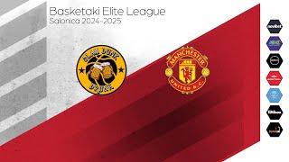 Basketaki Salonica Elite - Slam Dunk Drunk VS Manchester United Bc (22/10/2024)