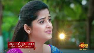 Sun Marathi | Jau Nako Dur Baba | Mon To Sat 7:30pm | Episodic Promo