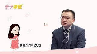 38 胎儿体重偏轻怎么办？