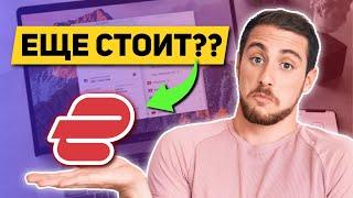 Обзор ExpressVPN 2024: стоит ли это?