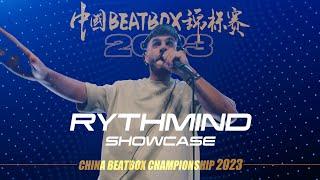 Rythmind  | China Beatbox Championship 2023 | Showcase