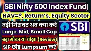 SBI Nifty 500 Index Fund Review | sbi nifty 500 index fund | Equity Sector, NAV, Returns Tax Details