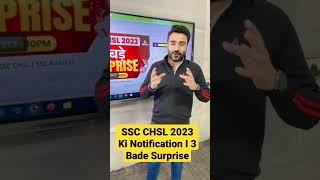 SSC CHSL 2023 Ki Notification I 3 Bade Surprise