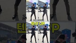 장우영과 짭우영의 첫만남 #도라이버 #홍김동전 #넷플릭스