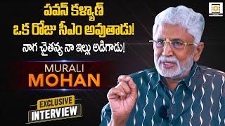 Actor Murali Mohan Exclusive Interview | Pawan Kalyan, Naga Chaitanya | Filmy Focus Originals